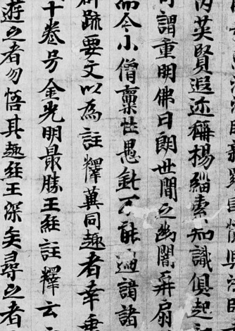 National Institutes for Cultural Heritage